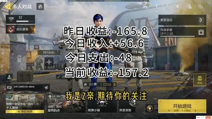 使命召唤人机房脚本怎么用?