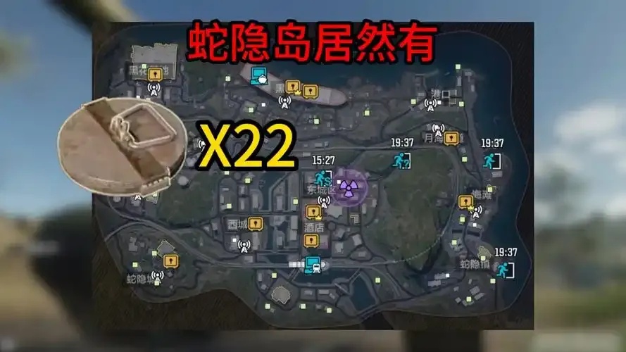 使命召唤蛇隐岛关卡攻略图详细攻略