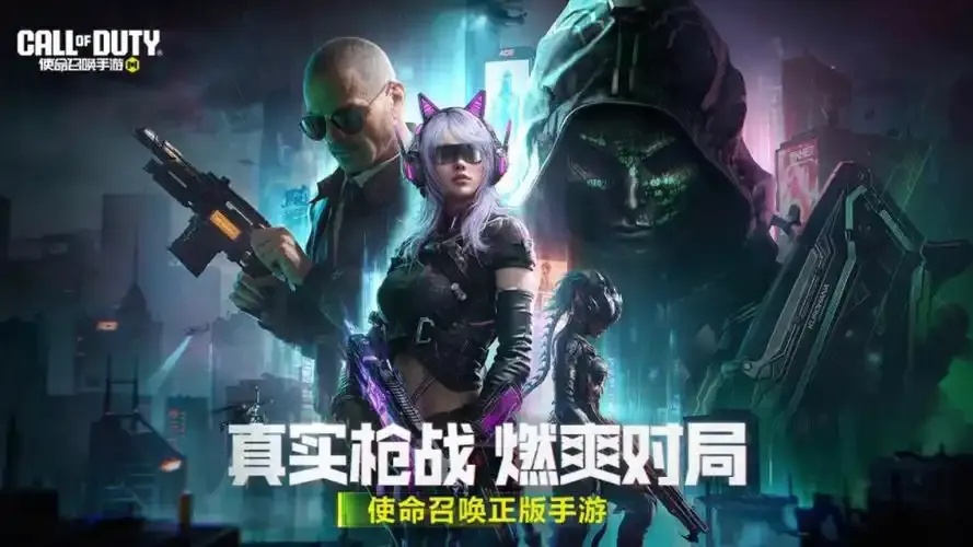 使命召唤手游公益内核:隐藏的善行奇迹等你发现!