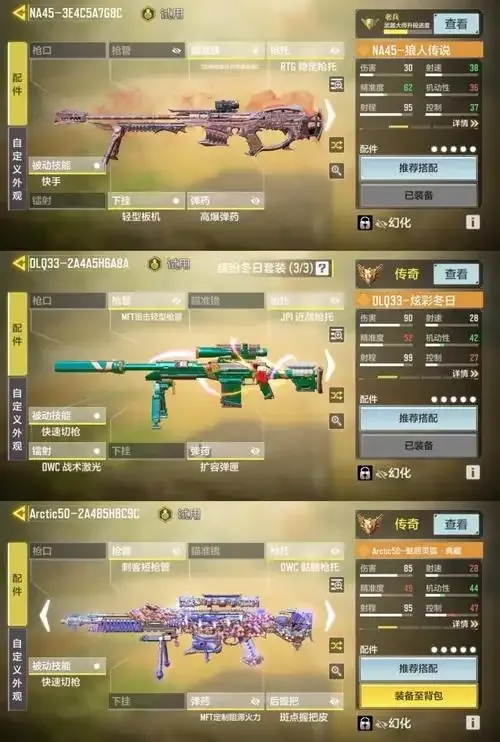 使命召唤手游公益内核:隐藏的善行奇迹等你发现!