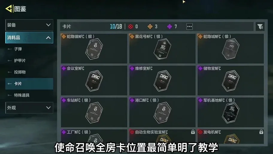 使命召唤手游卡网解析指南
