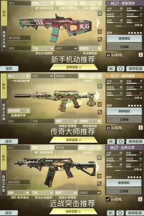 使命召唤手游开挂神器终极攻略