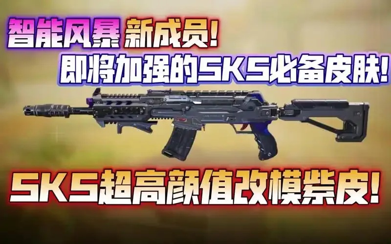 使命召唤手游科技