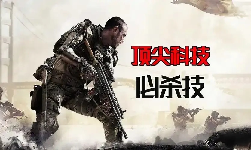 使命召唤手游科技COD技术解析与应用