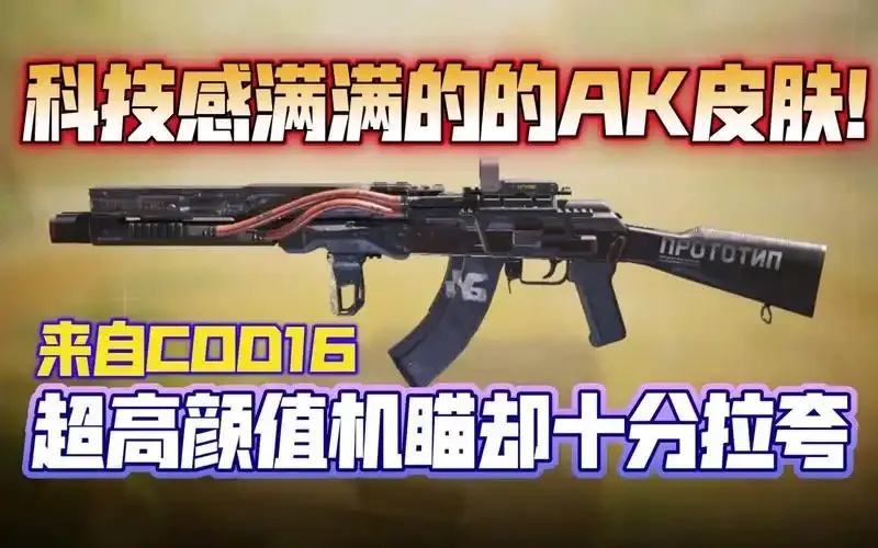 使命召唤手游科技大揭秘:即将颠覆游戏体验!