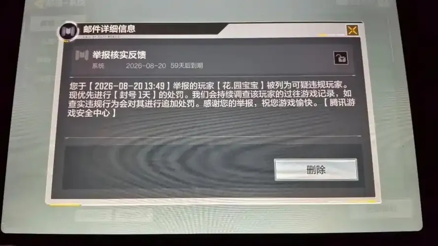 使命召唤锁血挂详细解析