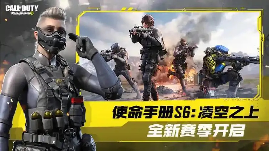 使命召唤台服辅助发卡网