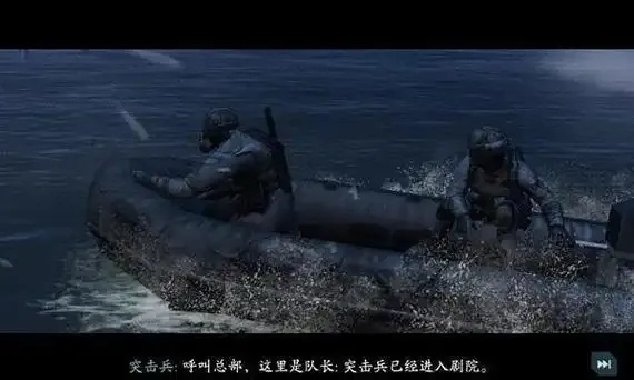 使命召唤突击队中文破解版
