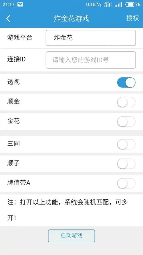 使命召唤外挂脚本网站