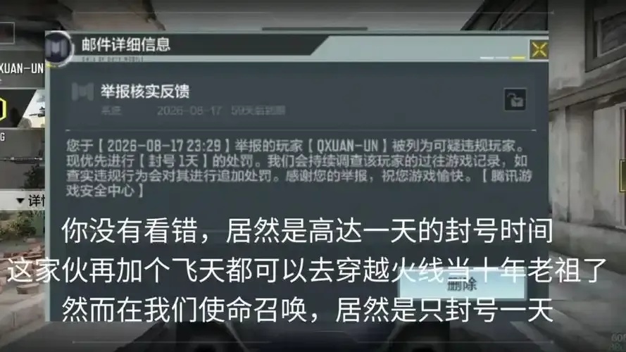 使命召唤外挂平台解析:有哪些选择?
