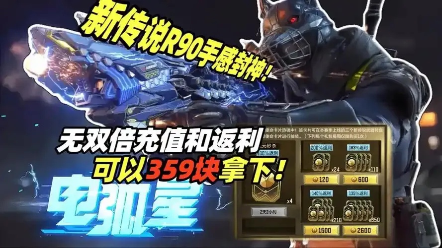 使命召唤无限充值免费怎么办
