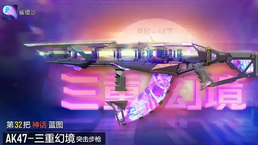 使命召唤游戏皮肤完整版下载与获取指南