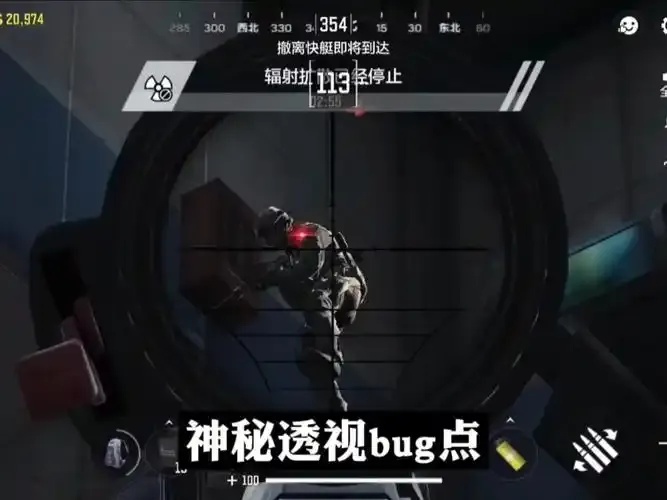 使命召唤怎么透视敌人?终极秘籍大公开!