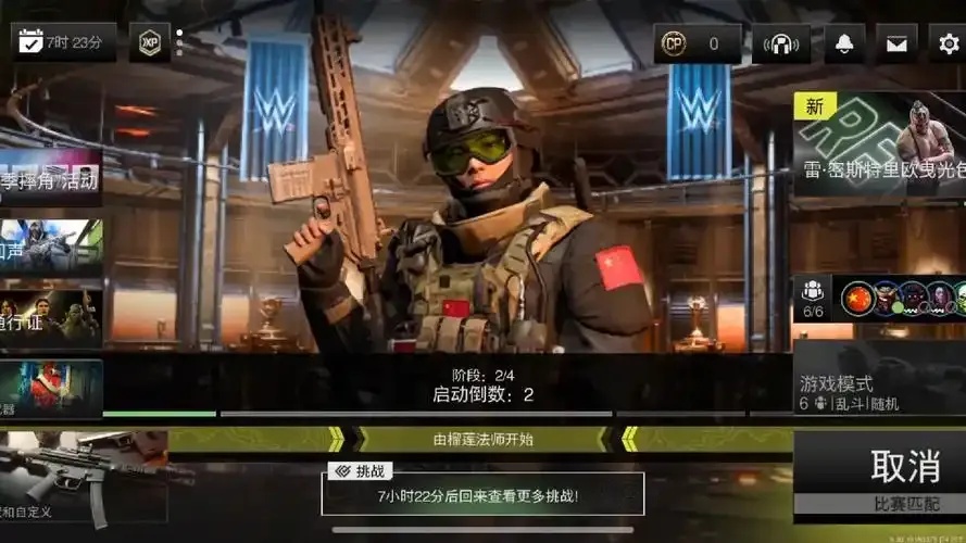 使命召唤战区:新章节深度解析