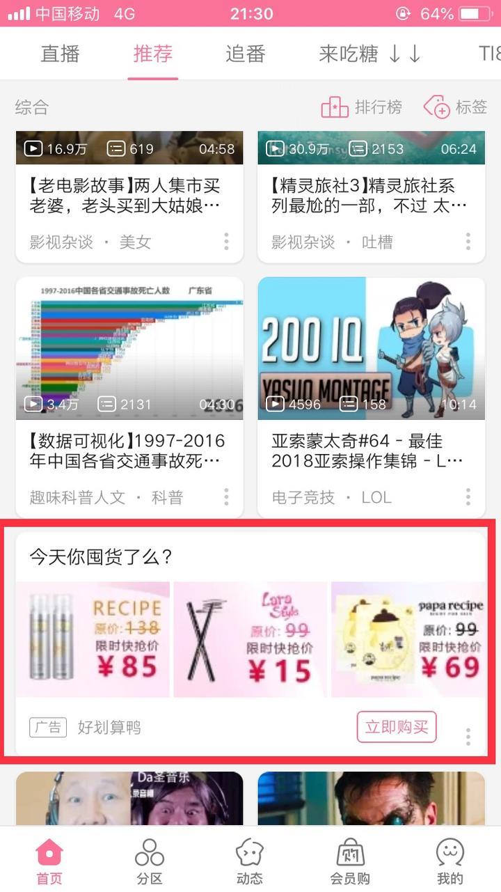 使命召唤战区2辅助卡盟攻略