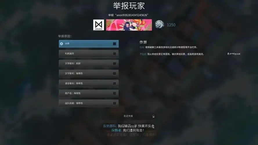 使命召唤战区外挂免费下载
