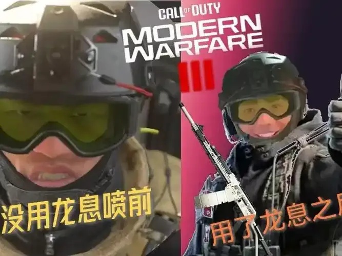 使命召唤直播回放_2