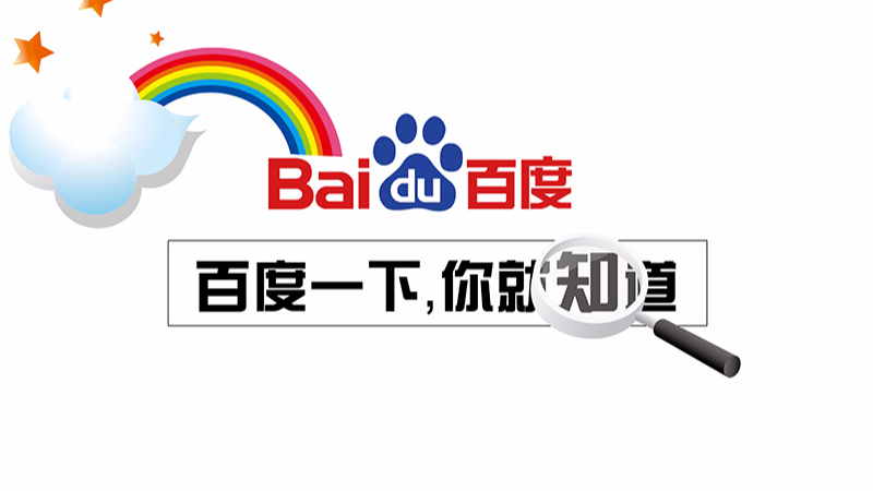 使命召唤直装版公益指南:畅玩与关爱同行