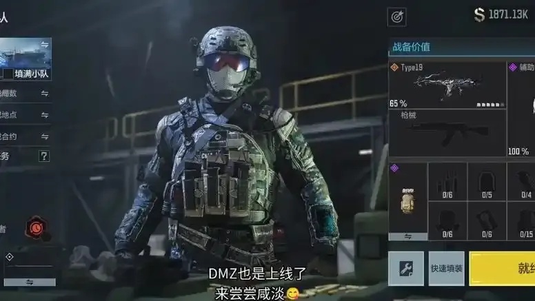 使命召唤直装辅助