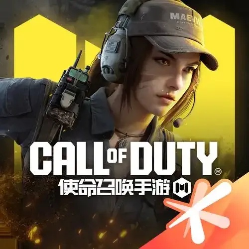 使命召唤直装公益下载,畅享免费游戏乐趣