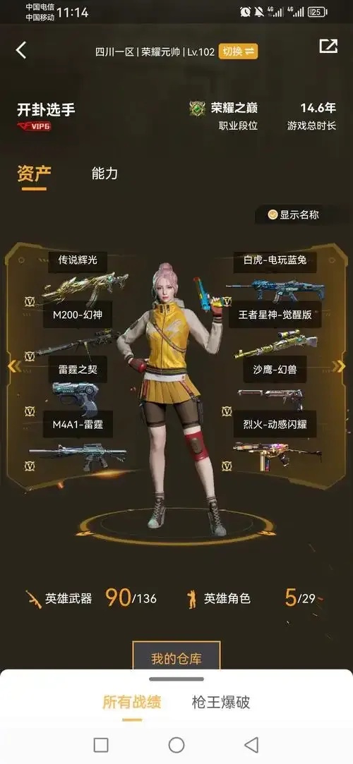 使命召唤直装全防,免费获取终极攻略