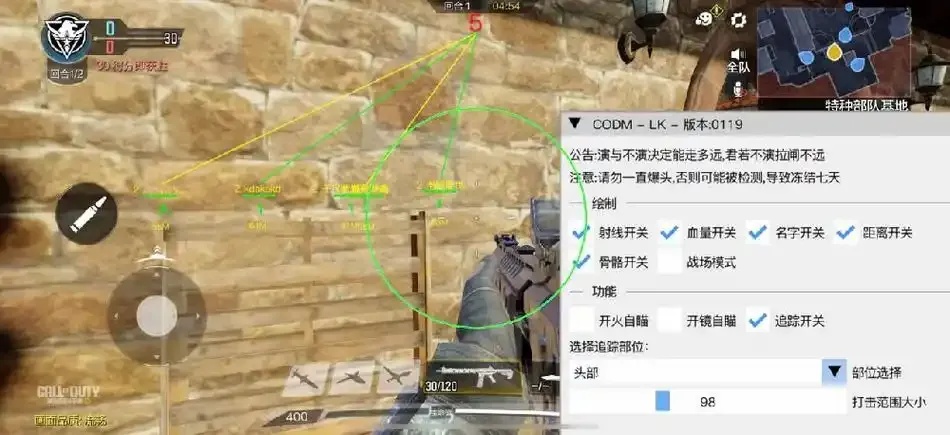 使命召唤直装外挂免费下载?玩家必看!
