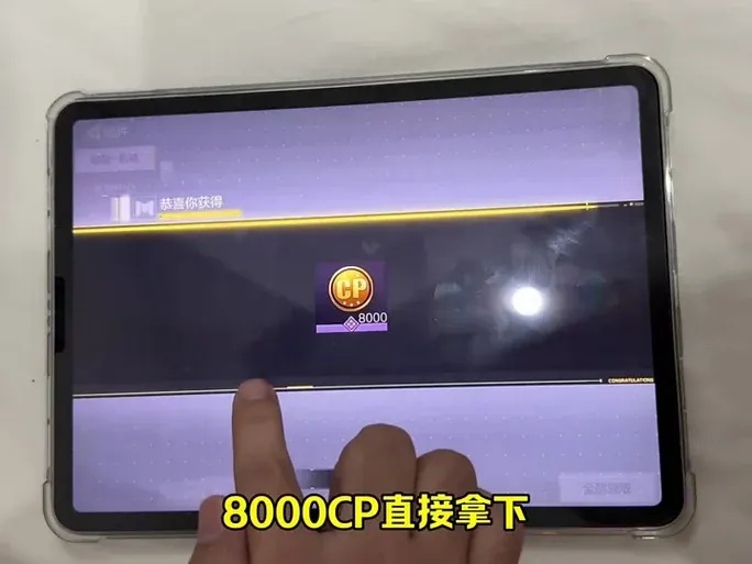 使命召唤专属补给卡:揭开隐藏游戏惊喜的神秘面纱!