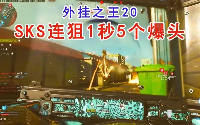 使命召唤自瞄锁头免费版v3.0.6