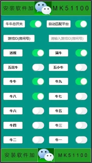 使命召唤作弊菜单(悬浮球)怎么用?