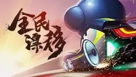 世纪天成跑跑卡丁车官网 最新资讯