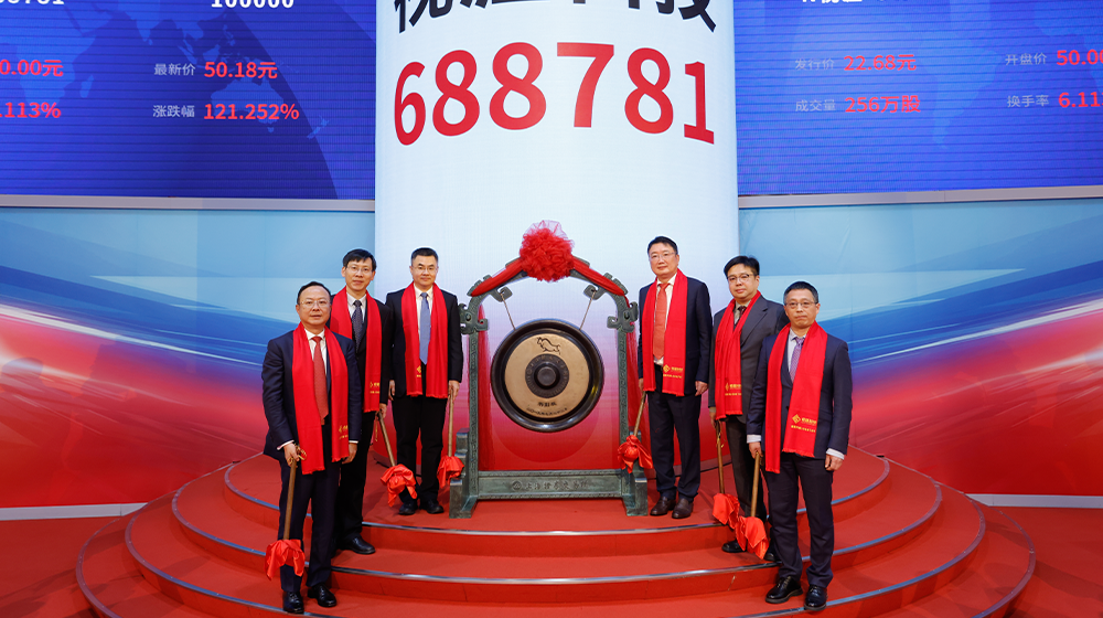 视涯科技上市最新进展:进程详解
