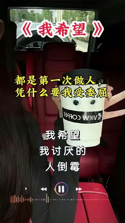 是的,别人不敢欺负咱了