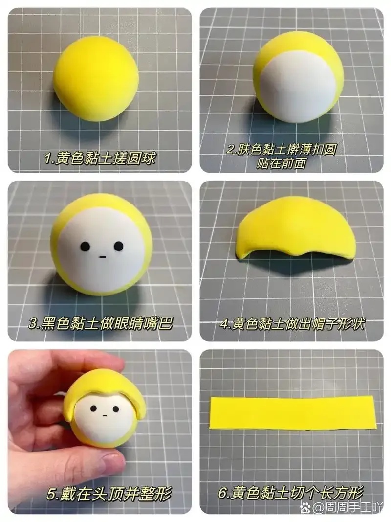 手工蛋仔怎么做