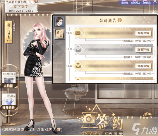 手机QQ炫舞挂免费版本2024最新版获取攻略