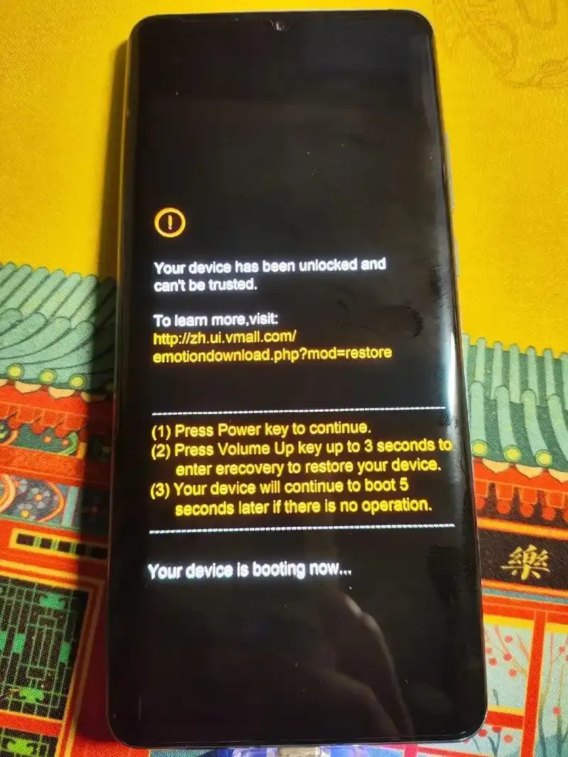 手机root教程:完全指南,详解步骤与风险