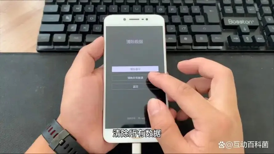 手机root权限开启指南