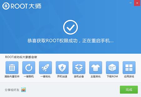 手机root软件哪个好:安全可靠的Root工具推荐