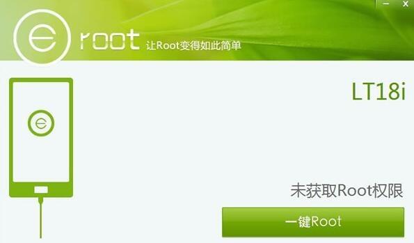 手机root软件哪个好:安全可靠的Root工具推荐