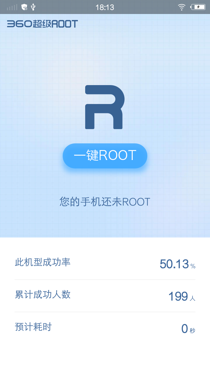 手机Root完全指南:操作步骤与风险全解析