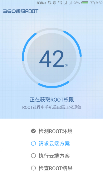 手机Root完全指南:操作步骤与风险全解析