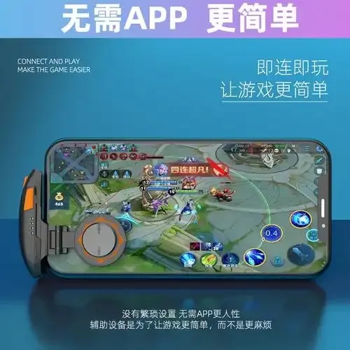 手机版秒杀辅助器:高效抢购助手