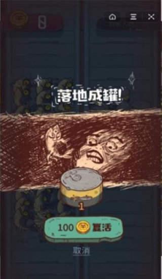 手机版秒杀辅助器助力抢购