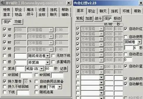 手机版暖雪外挂下载指南与使用方法