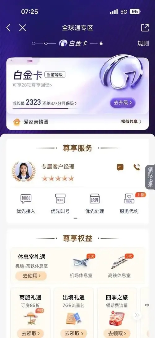 手机卡盟平台全解析,安全可靠流量卡选择指南