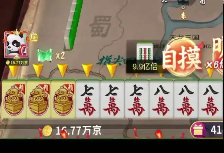 手机麻将挂:惊爆游戏黑幕!