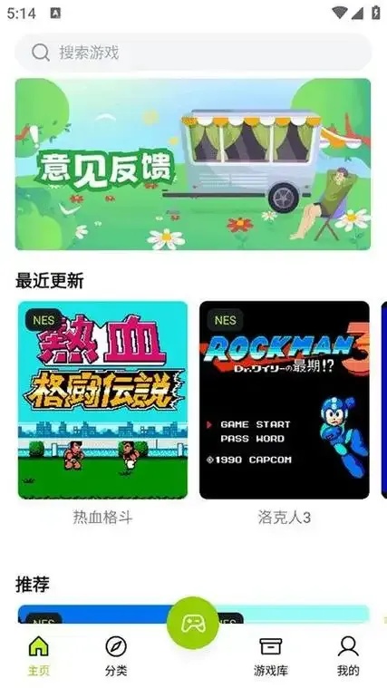 手机模拟器安卓版免费下载