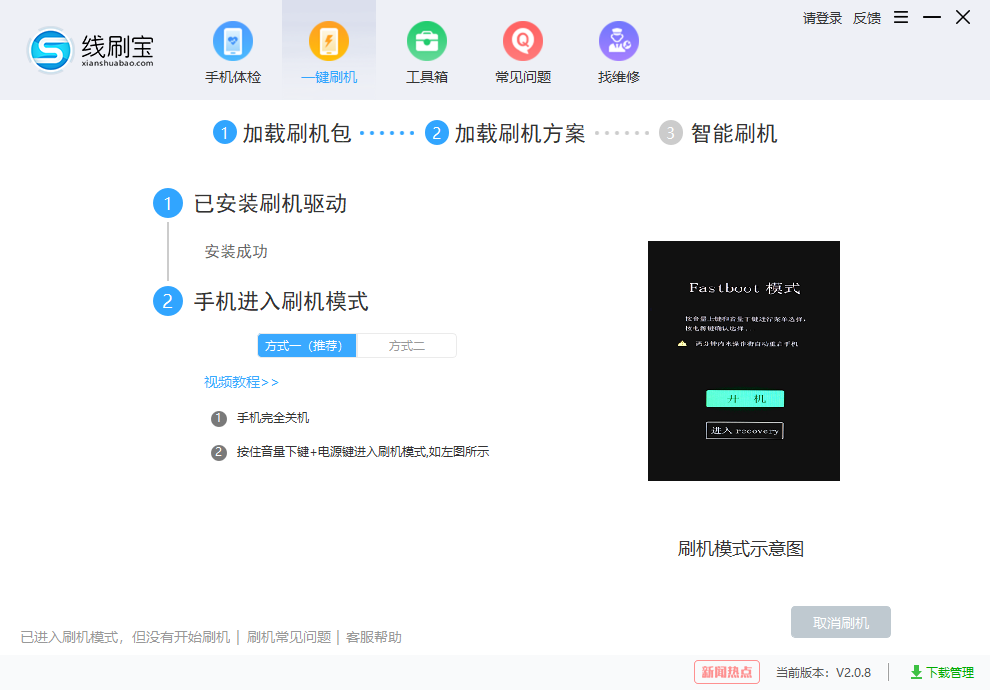 手机刷root!别再轻易尝试,这五点风险你真的不知道!