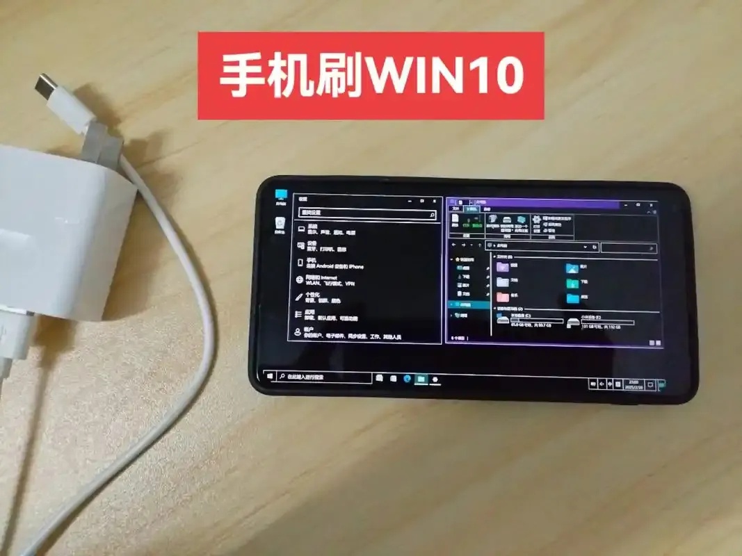 手机刷root