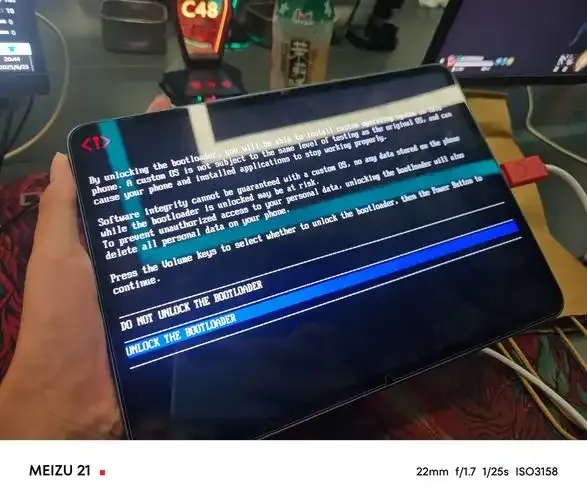 手机刷root