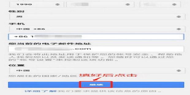 手机无法登录Telegram账号怎么办?
